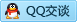QQ在线咨询2051939292